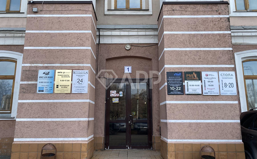 Офис в центре с парковкой, 37м² фото