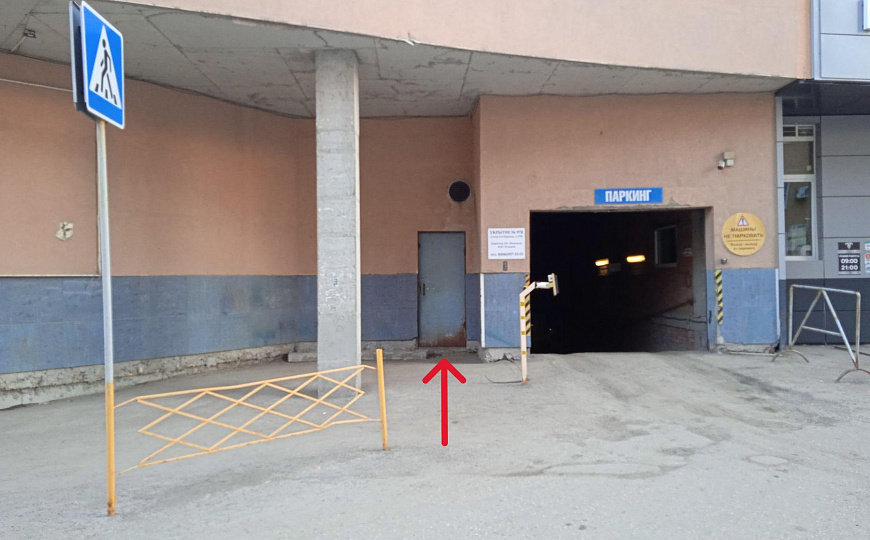 Свободного назначения, 20 м² фото