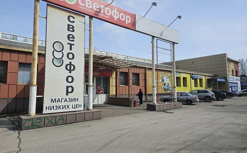 Сдам торговое помещение, 684,3 м² фото