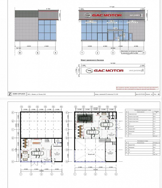 Продажа здания на ул. Ленина, 333м² фото