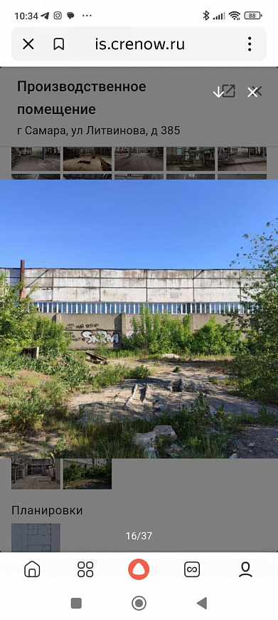 Производственно-складская база, 4 400 м² фото