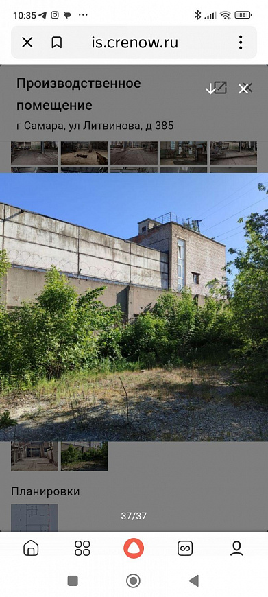 Производственно-складская база, 4 400 м² фото