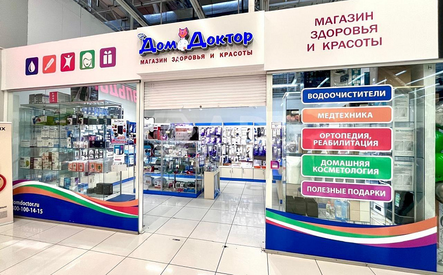 Сдам торговое помещение  ТЦ Аврора парк , 37 м² фото