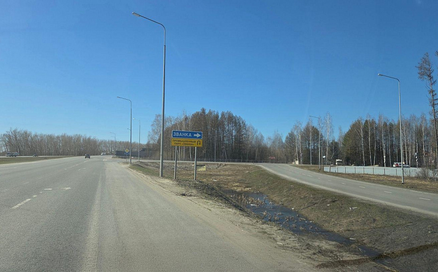 Участок  1 286 м² под магазин фото