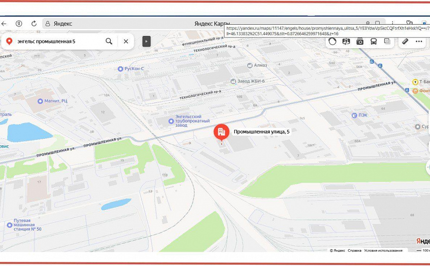 Теплый склад 1 линия, с удобным подъездом, 1000 м2 фото