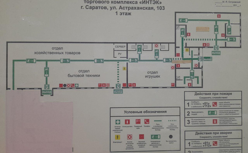 Торговый комплекс 4062м фото