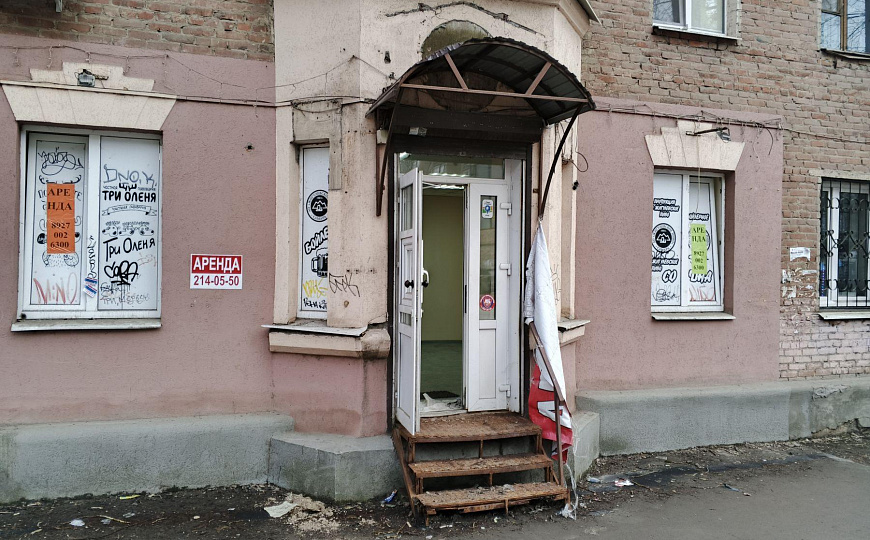 Торговое помещение 37,5 м² на 1 линии фото