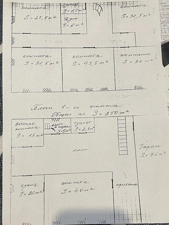 Продам отдельно стоящее здание, 549 м² фото