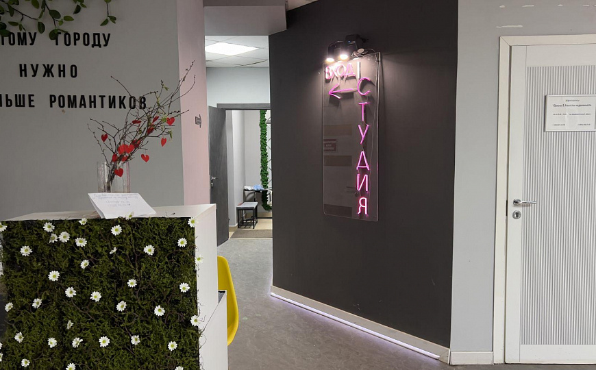 Сдам 190 м² в цоколе | низкая аренда, большой метраж фото