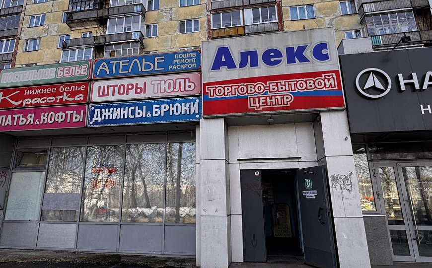 Сдам торговое помещение, 43 м² фото