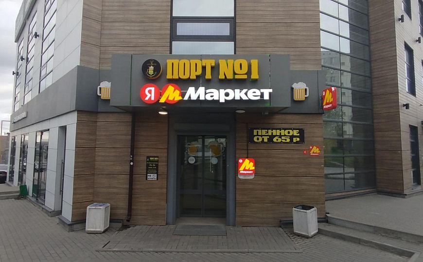 Помещение в Бизнес-центре Атмосфера, от 46 до 105,6 м² фото