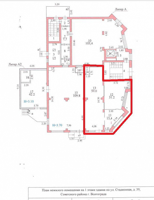 Помещение в Бизнес-центре Атмосфера, от 46 до 105,6 м² фото