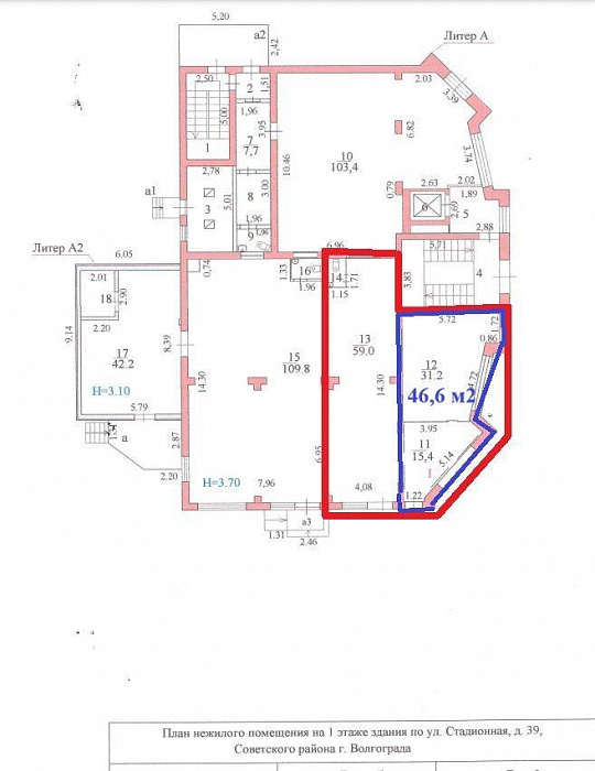 Помещение в Бизнес-центре Атмосфера, от 46 до 105,6 м² фото