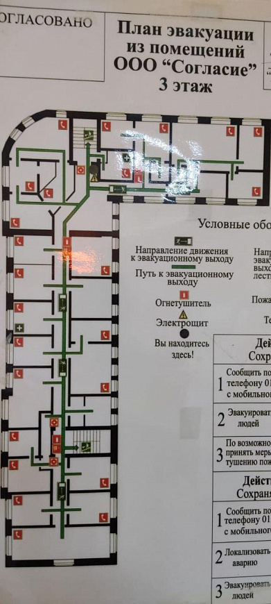 Сдаются офисы в центре фото