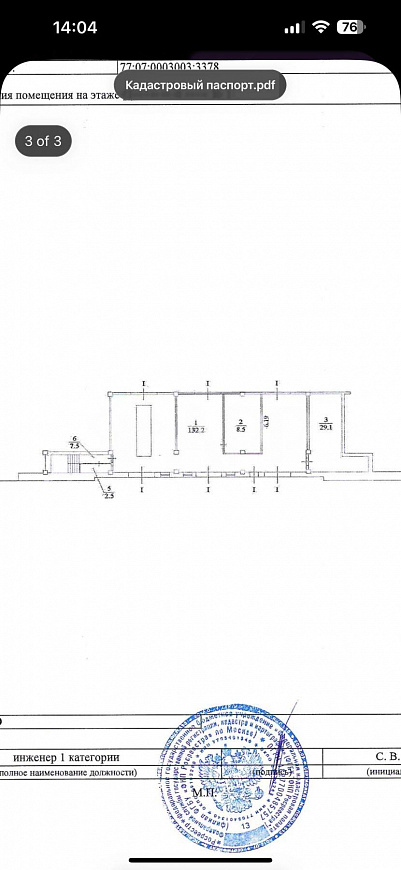 Автомойка в ЗАО фото
