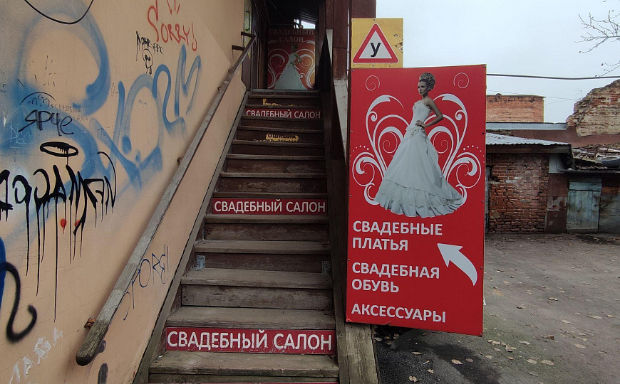 Проспект, 28 м² фото