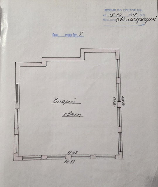 Продам отдельно стоящее здание, 2 813 м² фото