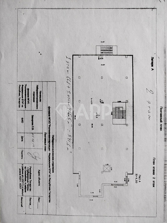 Сдам отдельно стоящее здание, 540 м² фото