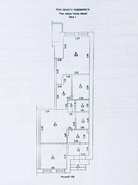 Сдам красивый офис в ЖК Ниагара 81м² фото