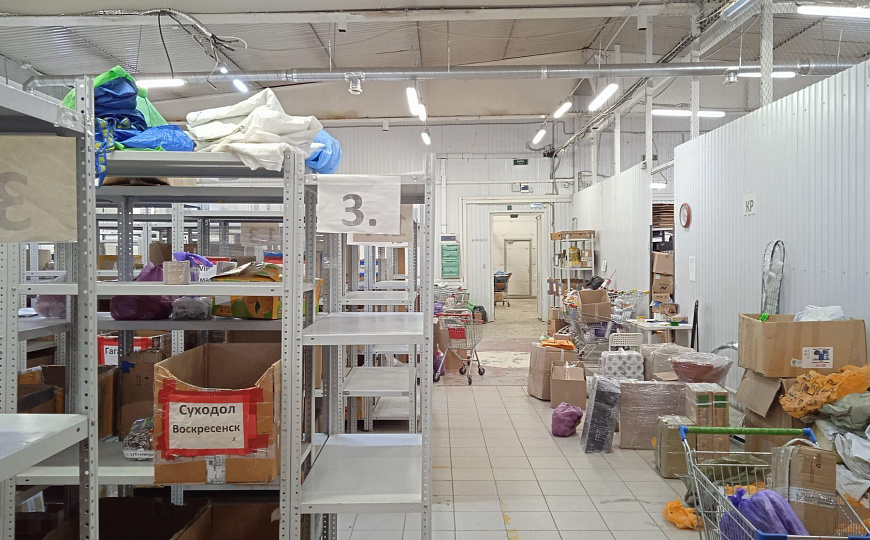 Производственно-складское помещение, 550 м² фото