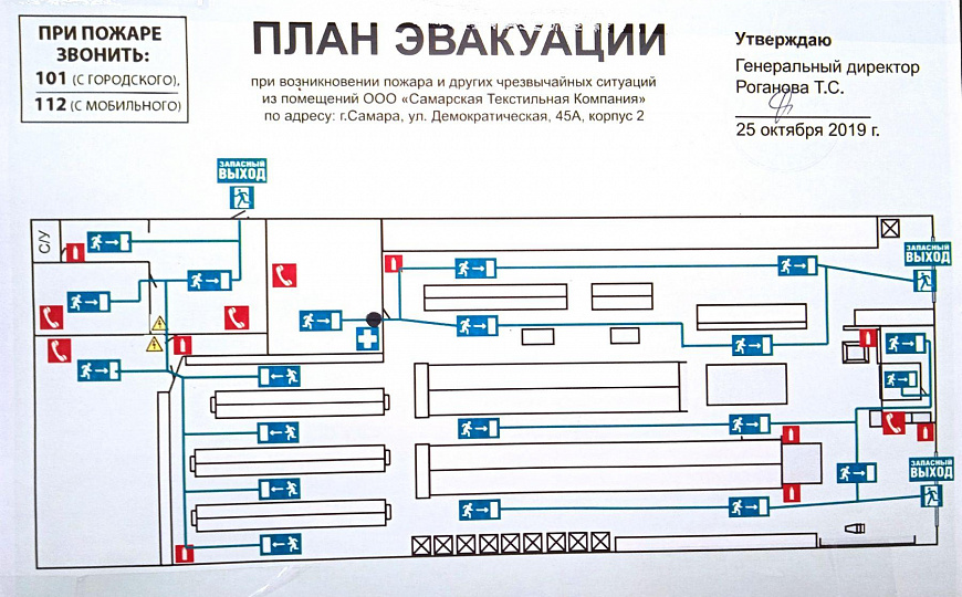 Производственно-складское помещение, 850 м² фото