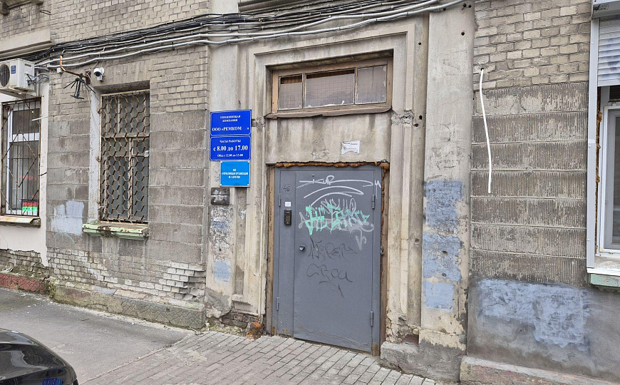 Офисное помещение, 85 м² фото