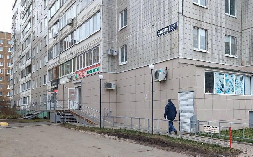 Помещение свободного назначения фото