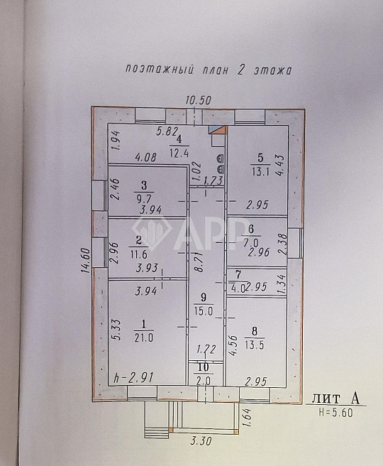 Офис+склады на участке 6 соток/Авиагородок фото