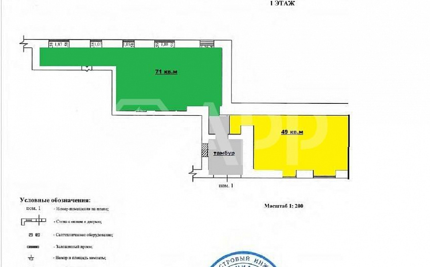 Сдам торговое помещение, 50 м² фото
