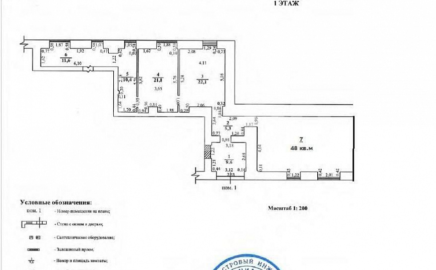 Сдам торговое помещение, 50 м² фото