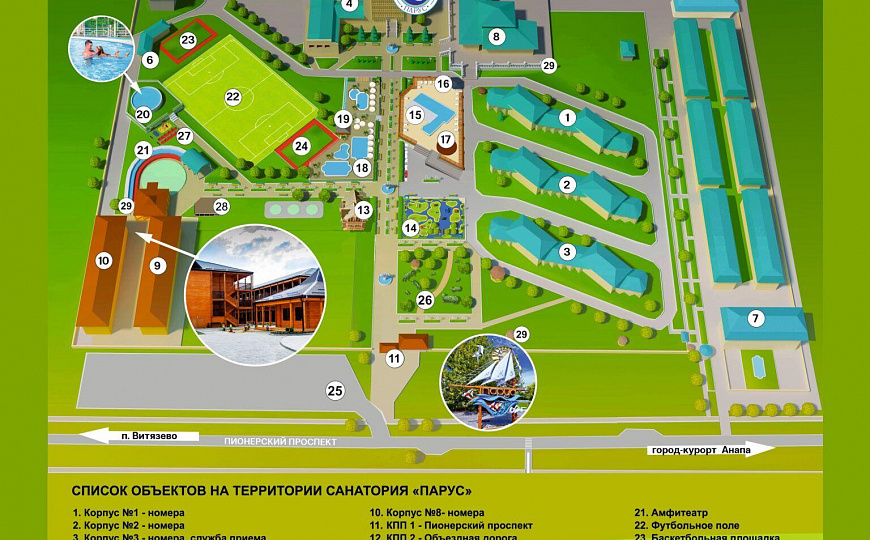Продам гостиница, 7,5 гектар фото