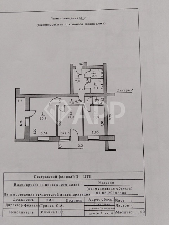 Торговое помещение на 1 линии, 67 кв.м фото