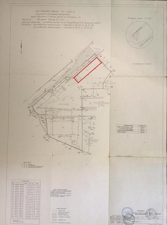 Производственно-складское помещение 550 м² фото