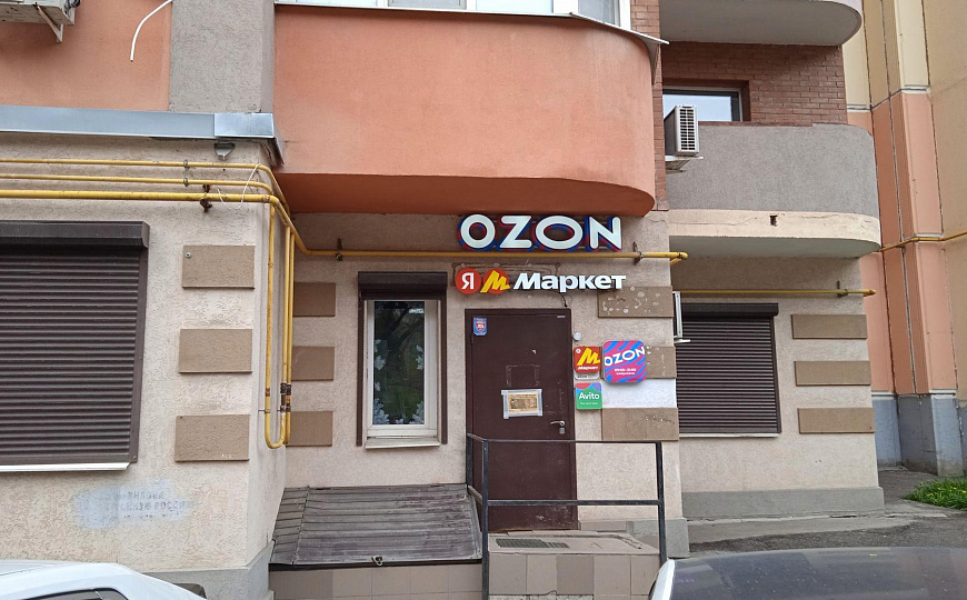 Помещение с арендаторами, 92 м² фото