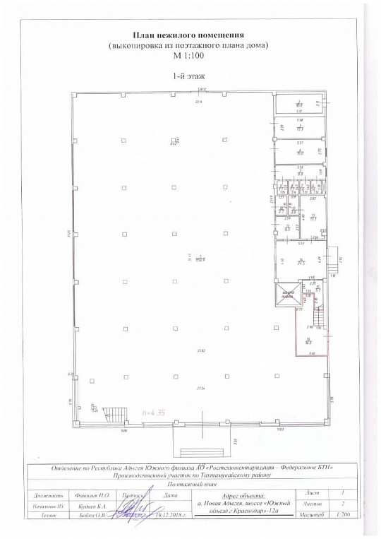 Сдам отдельно стоящее здание, 1900 м² фото