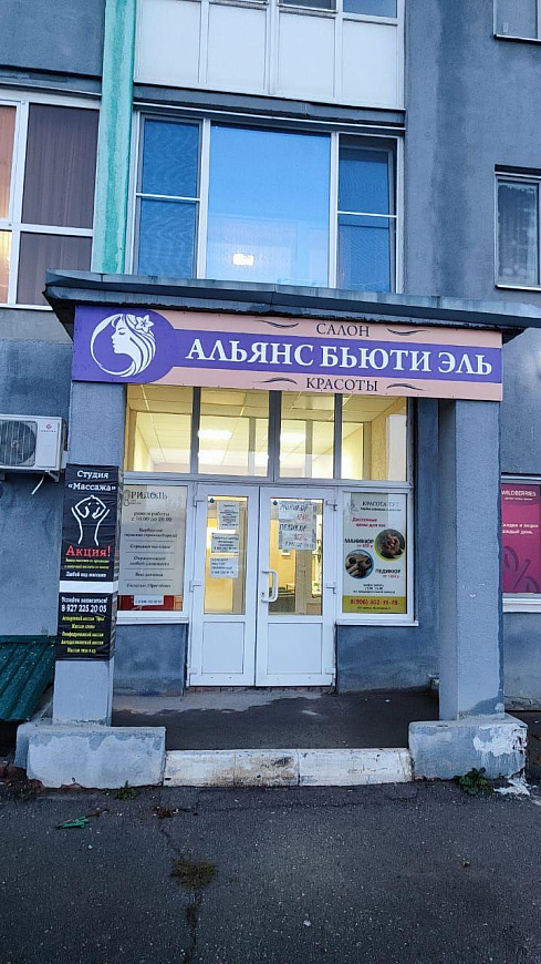 Офисное помещение, 18 м² фото