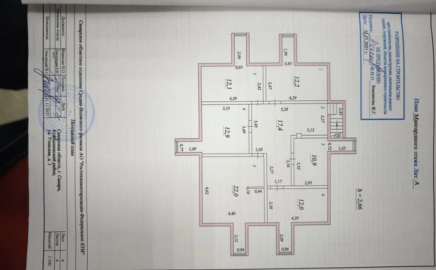 Продам отдельно стоящее здание, 580,5 м² фото
