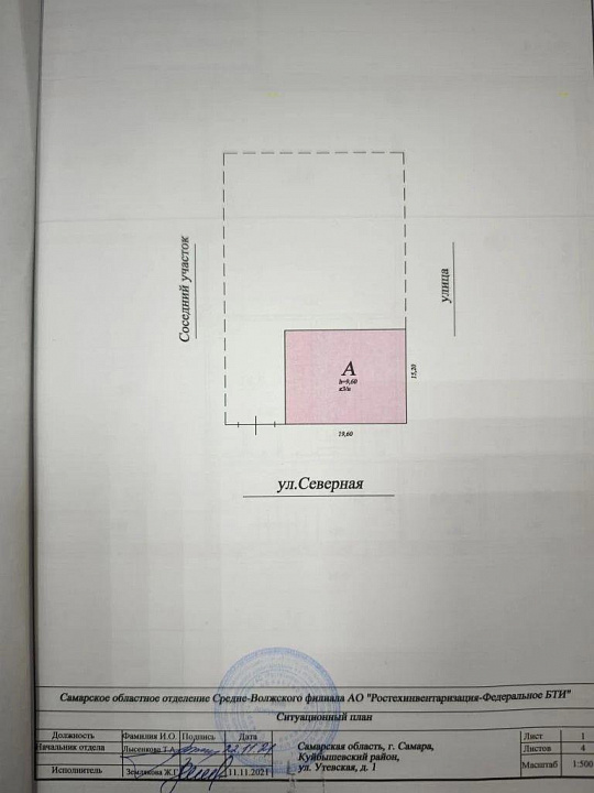 Продам отдельно стоящее здание, 580,5 м² фото