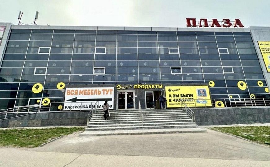 506 м2 в ТЦ «Плаза» фото
