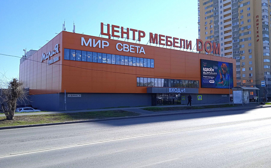 Торговая площадь, 130 м² фото