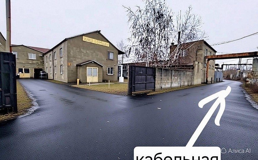 Помещение свободного назначения, 700 кв.м фото