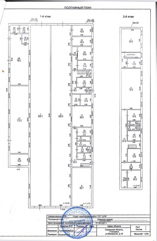 Сдаю помещение в торговом центре на 1 линии проездной улицы, 872,8 м² фото