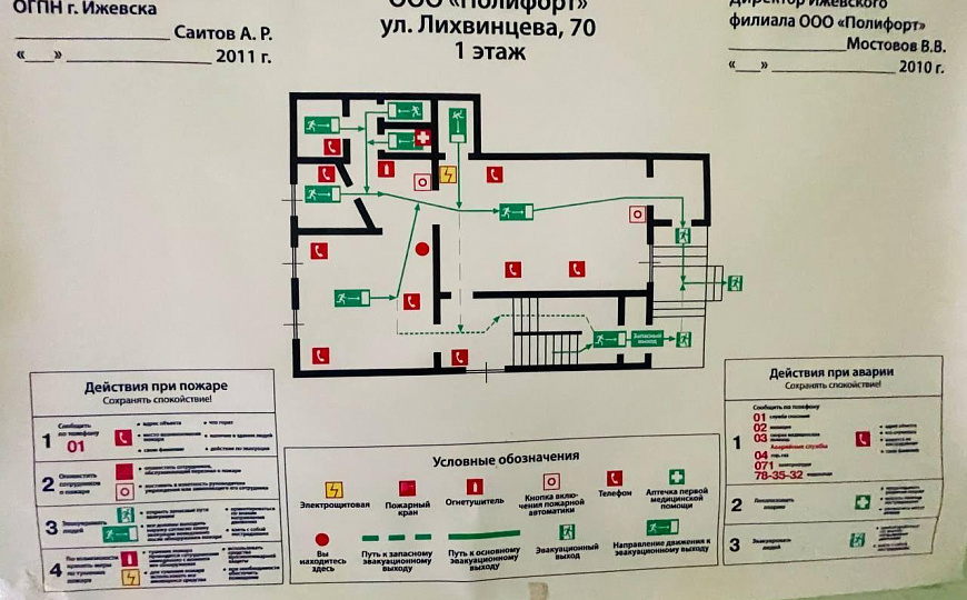 Сдам помещение на 1 линии 121,5м² фото