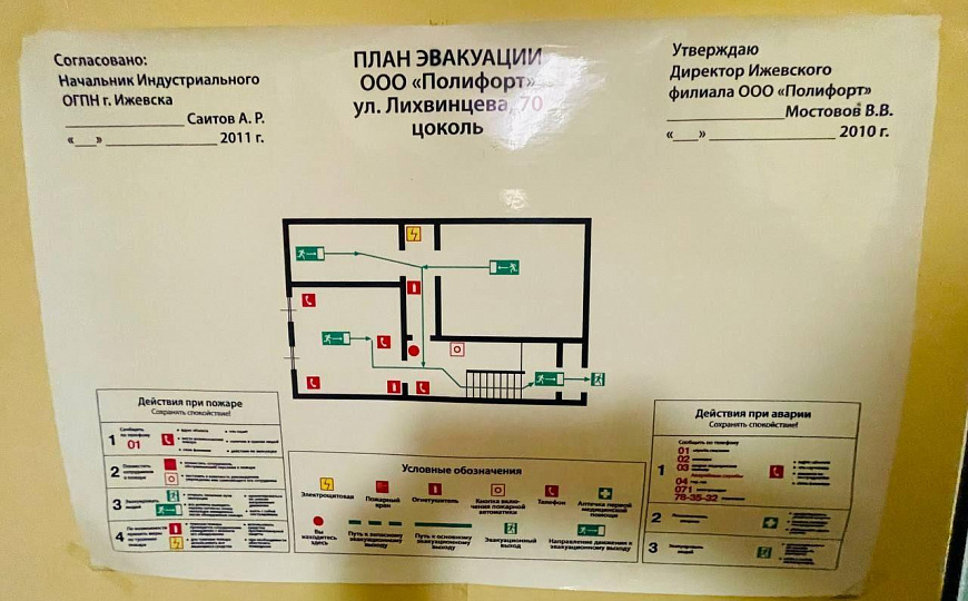 Сдам помещение на 1 линии 121,5м² фото