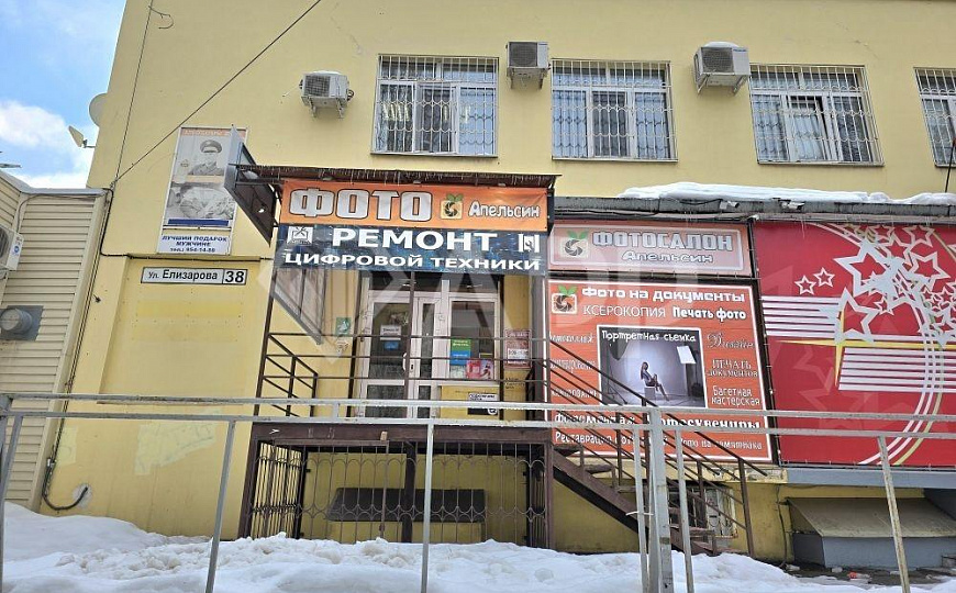 Офисное помещение с арендаторами, 807 кв.м фото