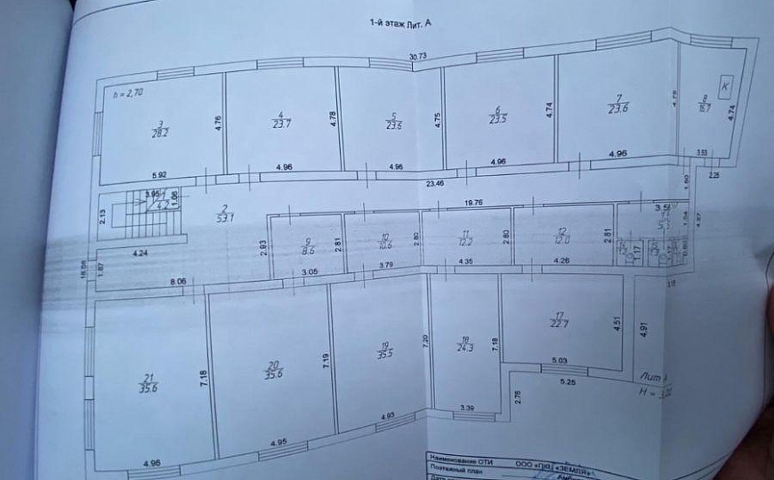 Офис рядом с остановкой 58,7 м² фото