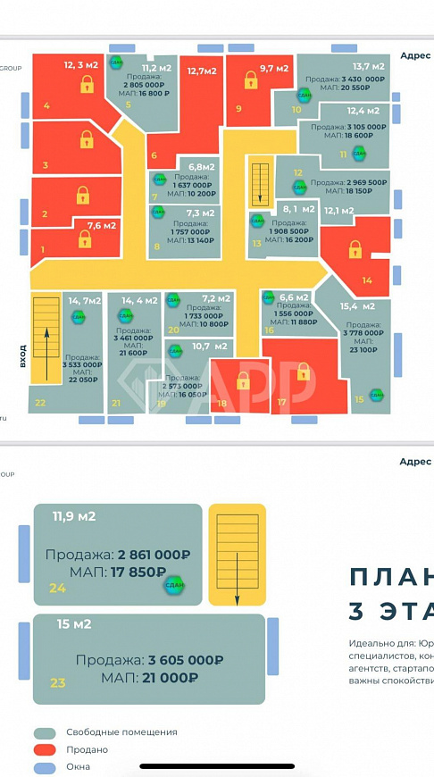 Готовый офис с мокрой точкой фото