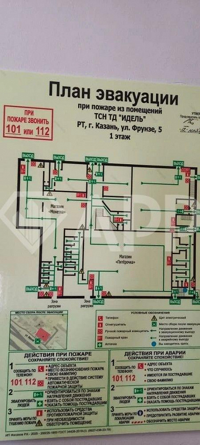 Сдам помещение на 2м этаже с отдельным входом, 75 м² фото