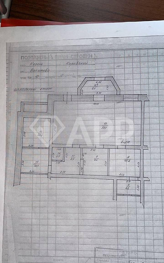 Сдам офисное помещение 124м² в густонаселенном районе фото