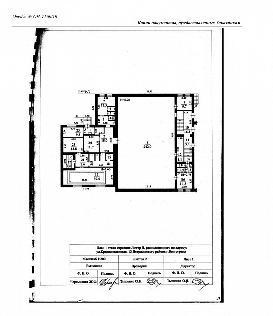 Сдам отдельно стоящее здание спортзала, 548 м² фото